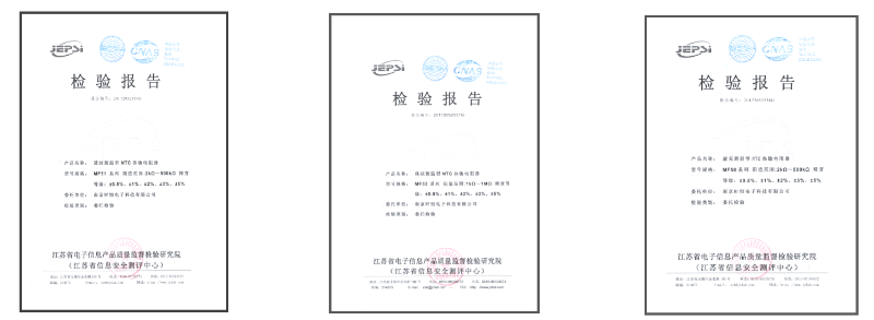 aec-q200测试检验报告