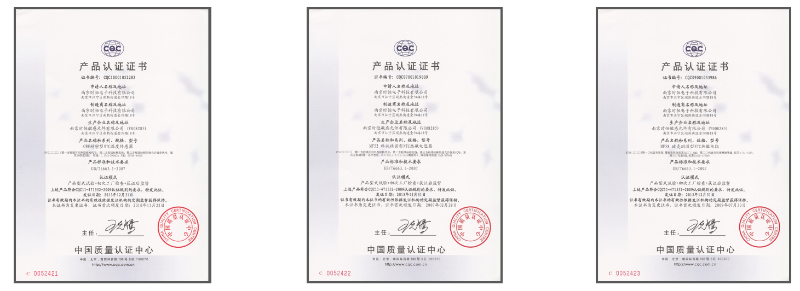 cqc认证（部分）23-2