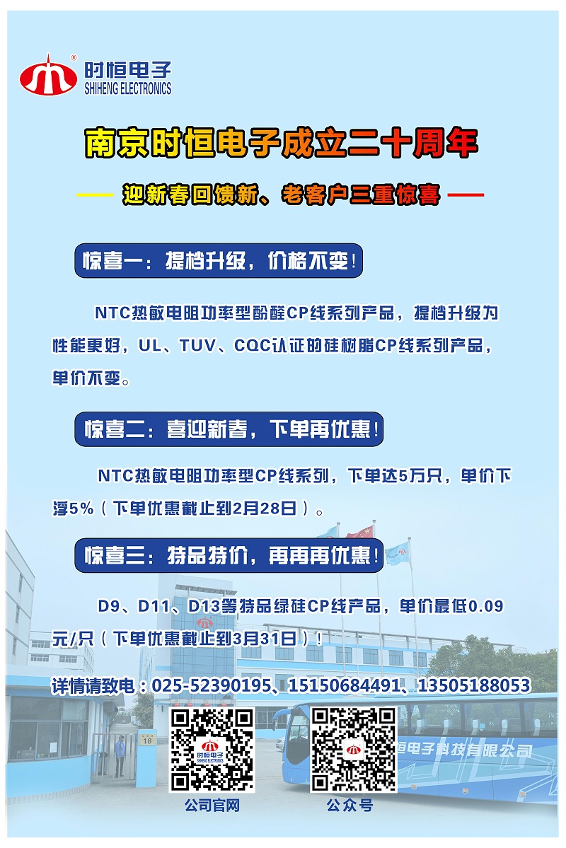 三重惊喜